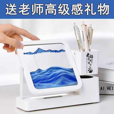 2024年新款礼物送女老师高档实用给同学K男教师节感谢师恩导师开