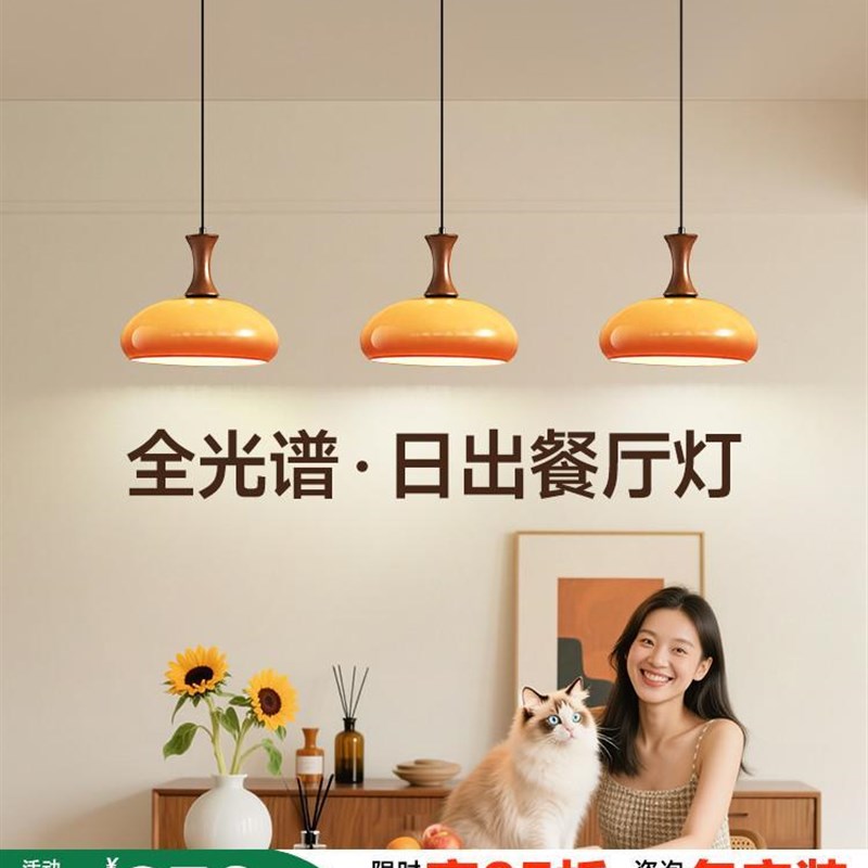 中古奶油餐d厅吊灯2025新款覆古侘寂风氛围感吧台餐桌灯具