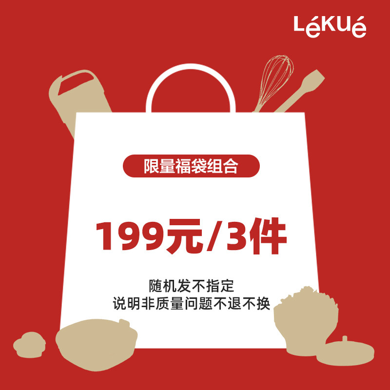 宠粉福利随机发货不指定