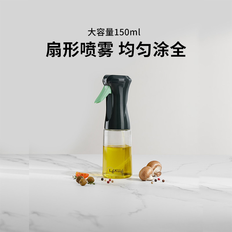 乐葵LEKUE油壶厨房调料罐油瓶食品级油罐盐罐密封罐储物罐香料罐