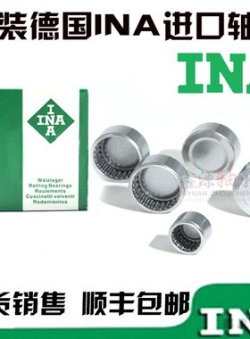 德国进口INA轴承 BK 2820 3012 3016 3020 3022 3026 3038 3220