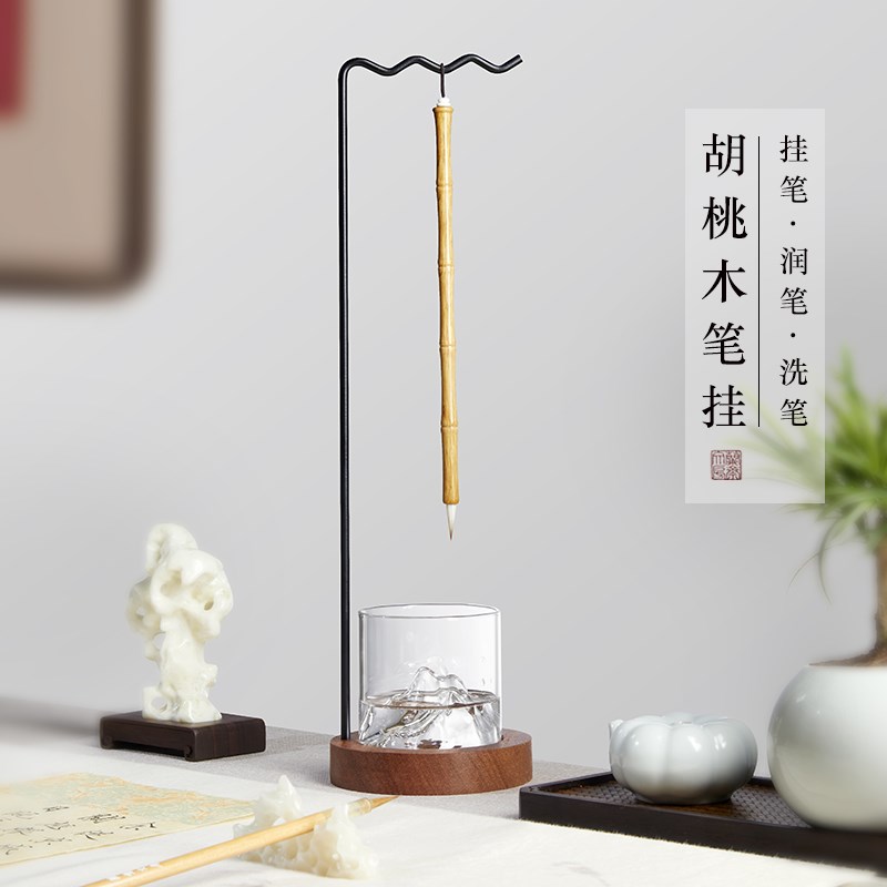 多功能笔挂书法专用兜水胡桃木笔架挂毛笔一体式简易铁艺镀黄G铜