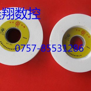 冲子机砂轮 研磨机砂轮100X20X25.4 台阶砂轮