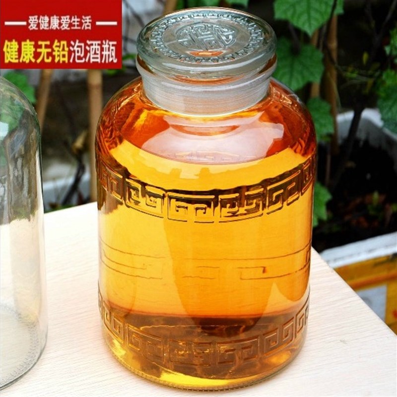 10斤15斤20斤30斤酒具/玻璃瓶酒缸/酒坛子/葡萄酒坛/密.封罐泡酒