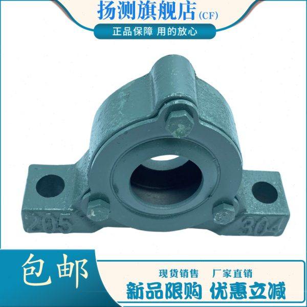 加厚 侧盖 立式轴承座瓦盒轴壳208 209 210 211 212 213 214 215