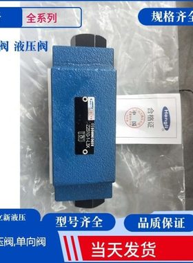 Z2S16A3-L5X Z2S16A4溢流阀L5X Z2S16B1-L5X上海立新叠加式单向阀