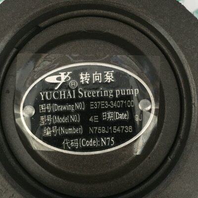 玉柴YC4E4110助力泵/玉柴发动机原厂配件E37E3转向泵/方向机