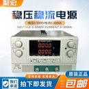 10A可调直流稳压稳流电源 竣科线性电源150V1A 恒流电源