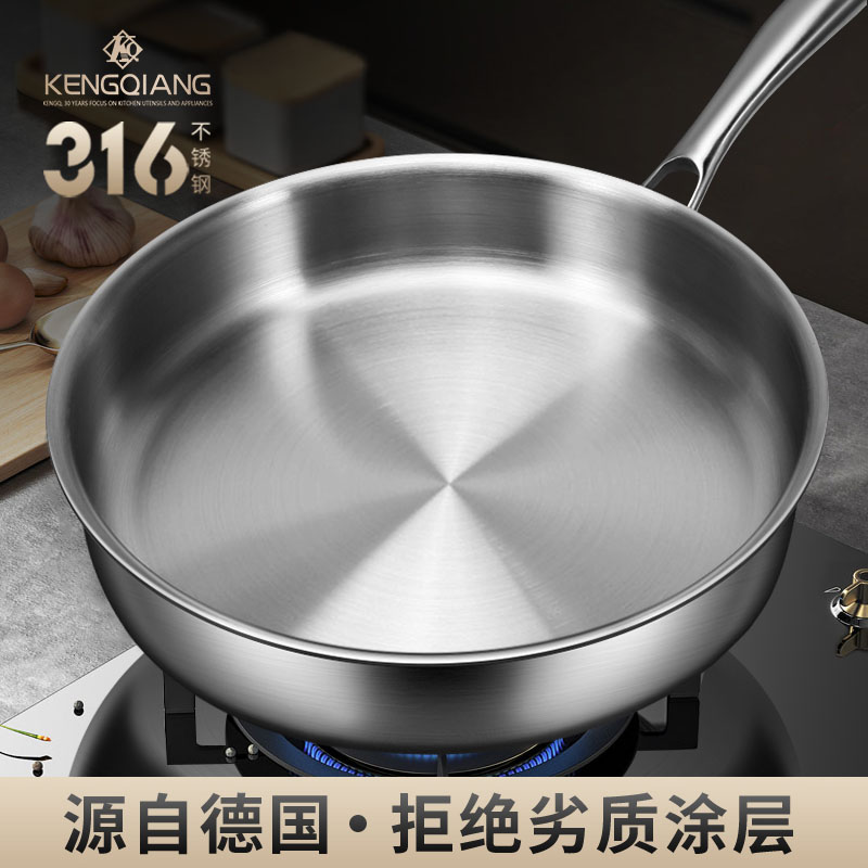 316不锈钢煎锅k平底锅加厚电磁炉多功能无涂层小炒锅深不粘锅24cm