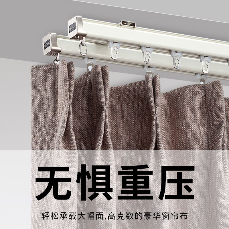 静音窗帘轨道滑轨滑轮顶r装侧装导轨挂钩式滑道窗帘杆单轨双轨直