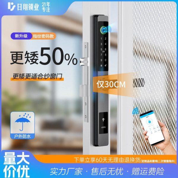 2025纱窗门锁 断桥铝矮把手指纹密码极窄边玻璃门阳光房户外防水