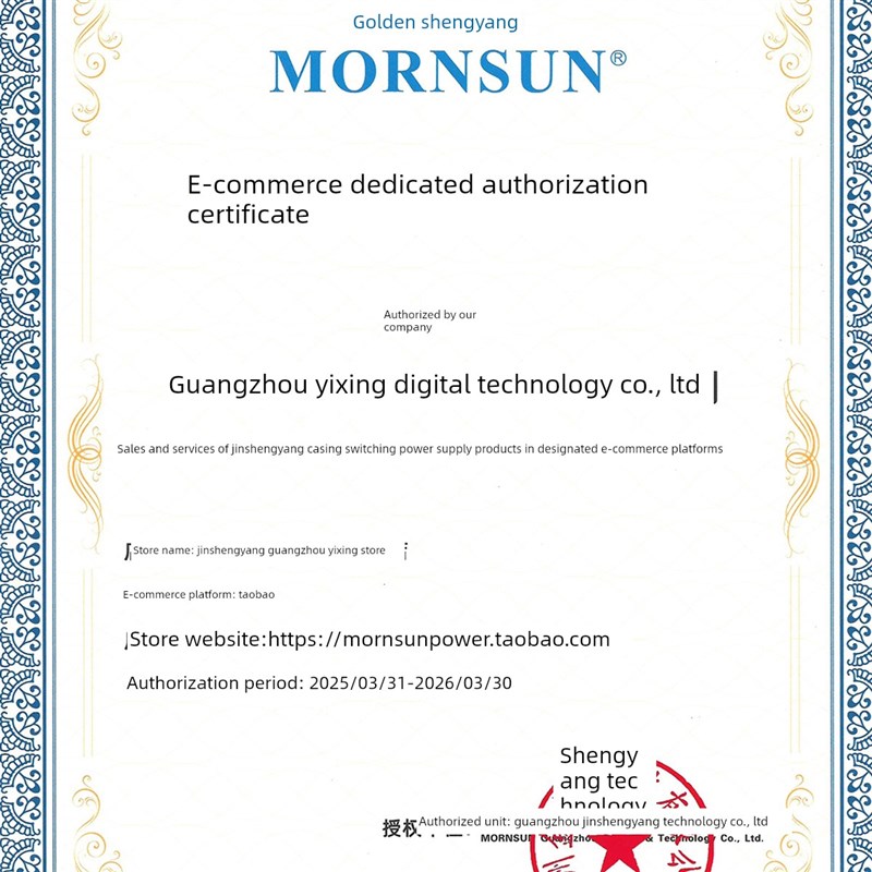 金盛阳240W轨道开关电源Lif240-26B24V/M48V超宽输入电压电源Pfc