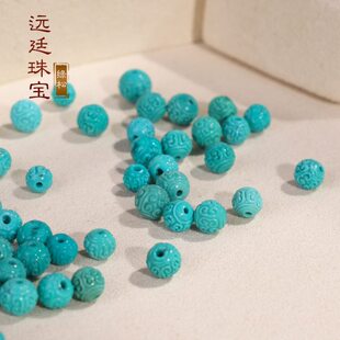 原矿绿松石配珠散珠回纹珠 高瓷高蓝绿单颗湖北单珠文玩配饰珠子