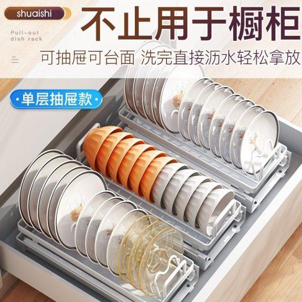 不锈钢抽拉碗碟收纳架厨房橱柜内放盘子拉篮抽屉式置物赵之李,厨房/烹饪用具,厨房抽屉置物架,淘宝优惠券,粉丝福利购,淘宝优惠卷