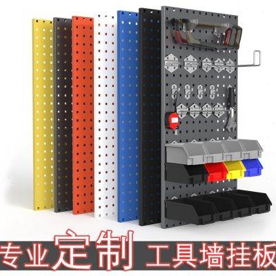 定制洞洞板置物架五金工具挂板墙展示架墙壁收纳挂架方孔挂板架子,商业/办公家具,五金货架/工具货架/洞洞板,淘宝优惠券,粉丝福利购,淘宝优惠卷