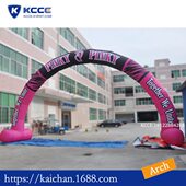 凯成户外厂家热销12M热转印拱门 异形拱门 拱门