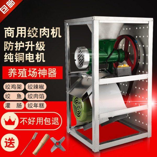 32型绞肉机商用电动大功率 大型绞鸡骨架碎骨机  糍粑辣椒机 和面,清洗/食品/商业设备,肉制品加工设备,淘宝优惠券,粉丝福利购,淘宝优惠卷