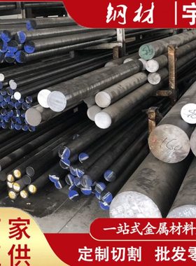 供应FS353模具钢棒 抚钢FS353车光圆棒 DC53冲头料 软硬料现货