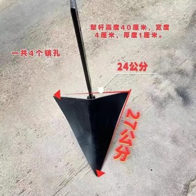 微耕机专用开沟犁锰钢犁面旋耕机用硬地开沟松土犁沟用看开沟培土