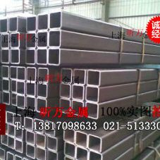 方管专卖 黑铁方通80x80x2~8mm正方形空心管钢材现货【任意零切】