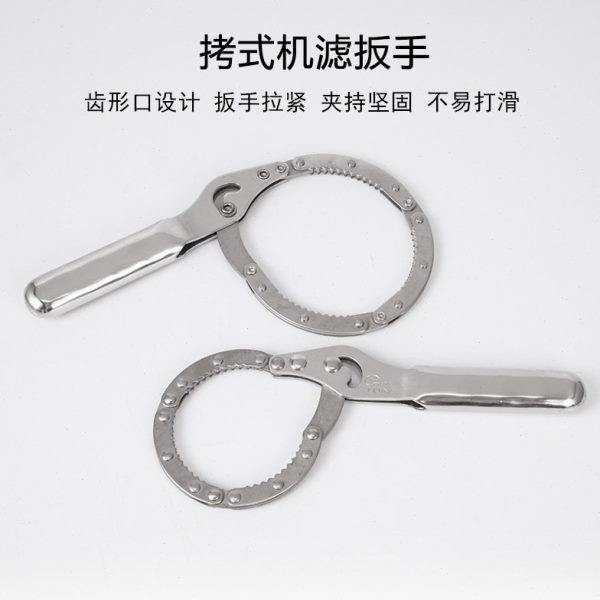 不锈钢手铐式机油格扳手扣式滤清器机滤芯汽车换机油保养汽修工具,五金/工具,其他汽修汽保工具,淘宝优惠券,粉丝福利购,淘宝优惠卷