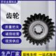 齿轮拖拉机农机配件 欢迎来电咨询各种齿轮 传动轴