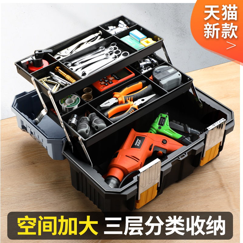 电工五金收纳美术多功能工具箱手提F式家用大号工业级小学生工具