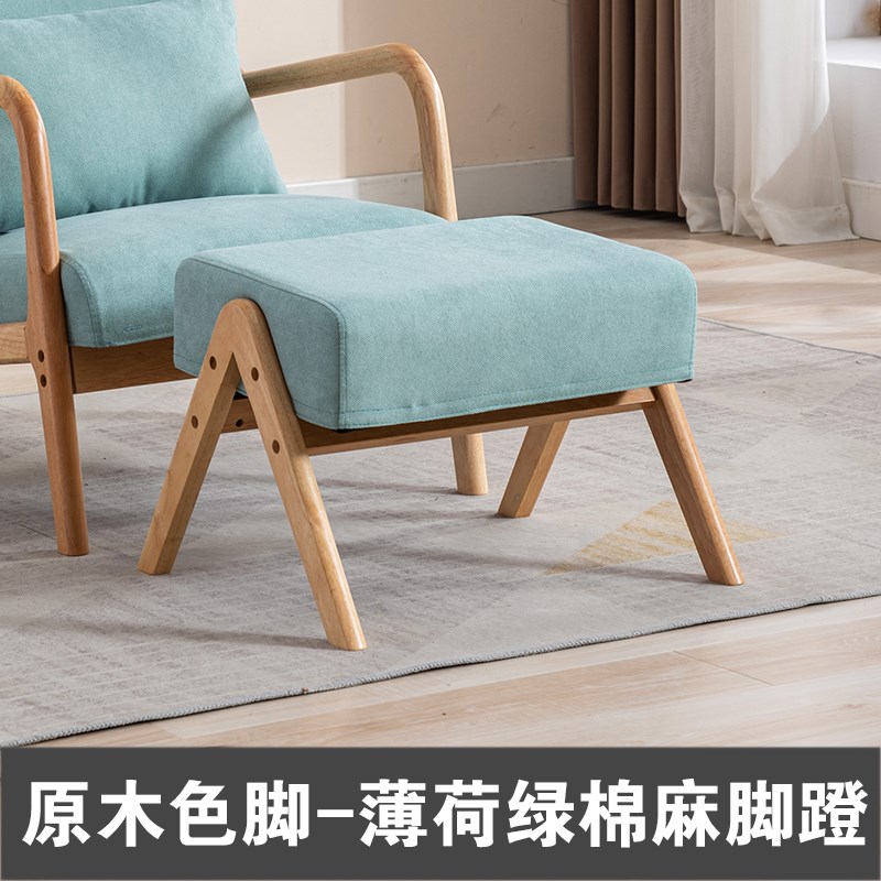 日式原木实木脚蹬现代t简约橡木沙发脚踏小户型客厅小矮凳