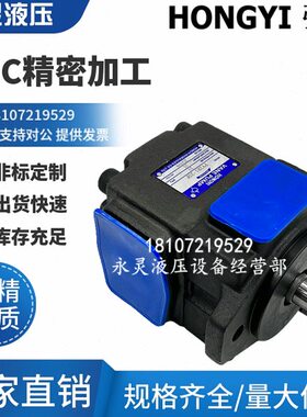 PV2R3-116 56 125 136-FR R1-8 19 31F1叶片泵R2-33 47 59 70 79