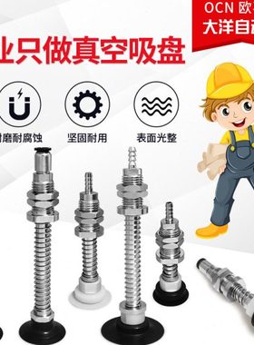 PATS-10-20-N-S妙德气动真空吸盘组件PATS-25-15-SE防静电吸嘴头