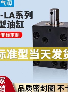 #扁形卧式薄型油缸HTB/ISD/C-MCXSS-LA32 40 50 63X20*25*1