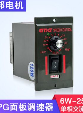 GPG台邦 US-52调速器6W-200W交流小电机面板控制器正反转单相220V