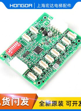 通力轿厢扩展板KCECEB板KM50099225G11 G14 G21 50099226H04全新