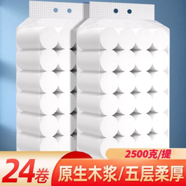 家用卫生纸卷纸实惠装5斤宿舍厕纸巾家庭装卷筒纸擦脚纸可湿水,洗护清洁剂/卫生巾/纸/香薰,一次性擦脚纸/巾,淘宝优惠券,粉丝福利购,淘宝优惠卷