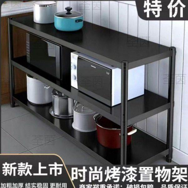 厨房架子碳钢置物架落地多层收纳架锅架三层储物杂物架子微波炉架,收纳整理,阳台置物架,淘宝优惠券,粉丝福利购,淘宝优惠卷