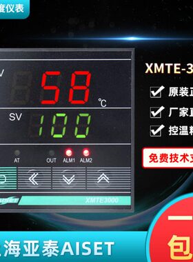 AISET上海亚泰XMTE3000 3410 3411(N) 3411V 3421高精度温控仪