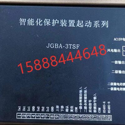 济源JGBA-3TSF智能化保护装置起动系列JGBA-3TSF智能风机启动装置