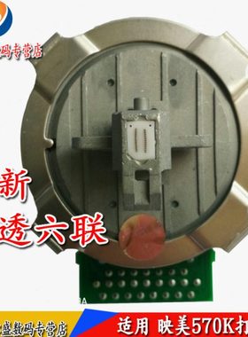适用 映美FP-570K/730K/570KII/570KPRO/760K 打印头 针头 原装