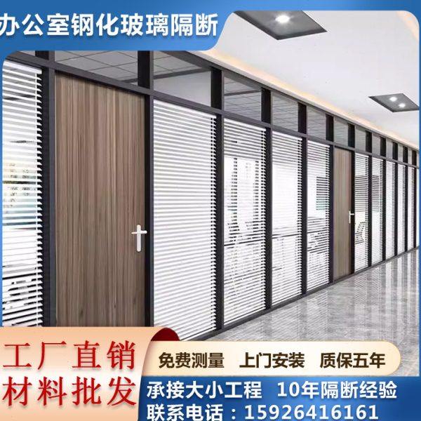 武汉钢化玻璃隔断办公室屏风双玻内置百叶隔墙铝合金单玻拼缝隔断