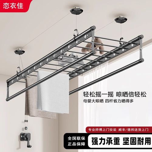 升降晾衣架阳台手摇器晾衣杆神器室内家用自动顶装手动Y晒衣架凉