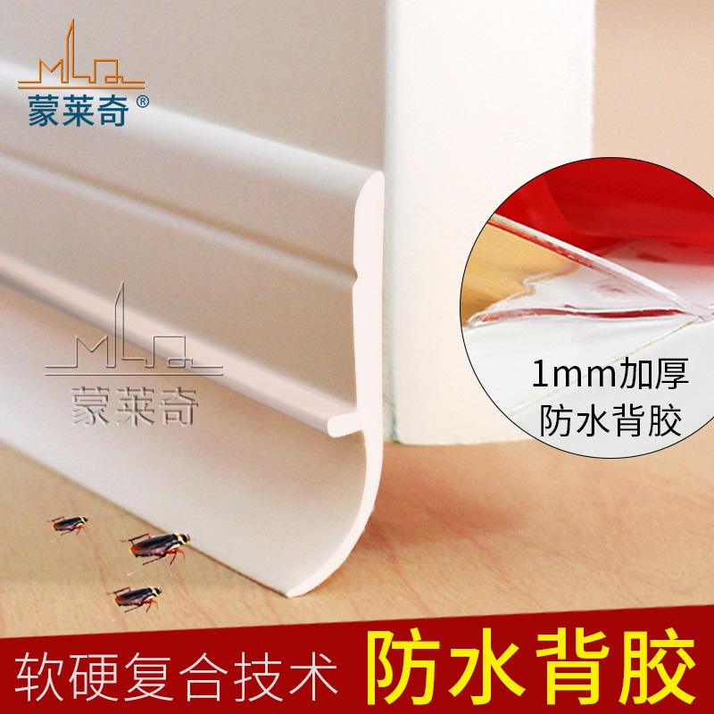 包邮自粘型门底密封条 门缝木门隔音条防盗门防S风挡尘条门扫门挡