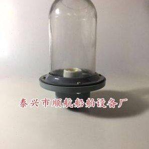 船用航行信号灯 桅顶灯 CXH5-1A 塑料外壳 喷漆玻璃灯罩 螺口灯头,家装灯饰光源,工矿灯具,淘宝优惠券,粉丝福利购,淘宝优惠卷
