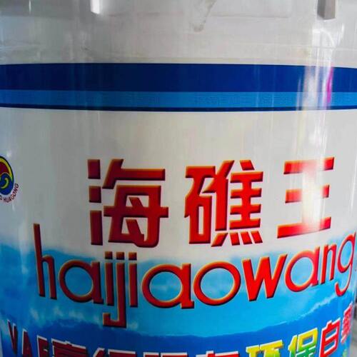 海礁王白乳胶108胶建筑胶木工专用胶装饰粘木工板装修新房白乳胶