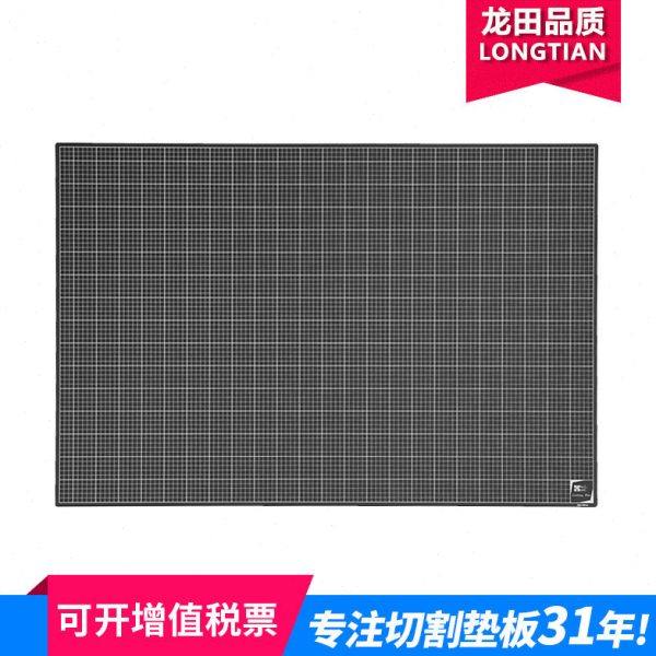 龙田切割垫板80*120cm大号双面切割垫板厂家供应手工裁切板,文具电教/文化用品/商务用品,握笔器,淘宝优惠券,粉丝福利购,淘宝优惠卷