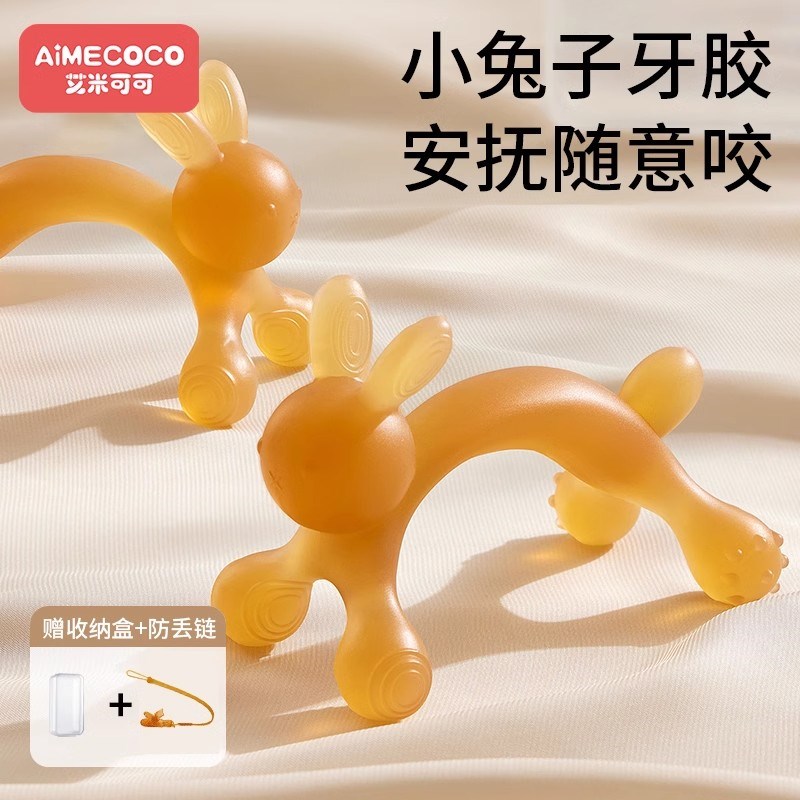 小猫咪牙胶婴儿磨牙棒四个月宝宝玩具可水煮食品硅胶级防吃手神器