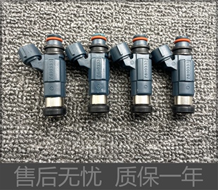 适用01-03年马自达 福美来 普力马1.8L  2.0L喷油嘴INP-781