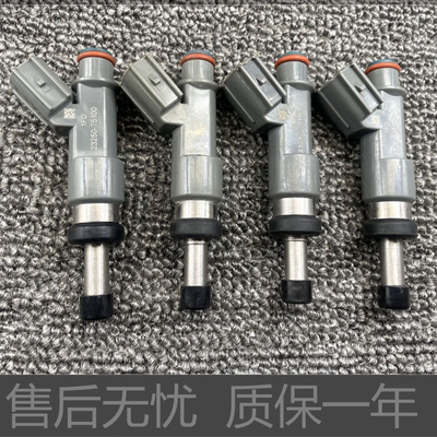 适用霸道普拉多2700 2TR 考斯特丰田柯斯达2.7喷油嘴23250-75100