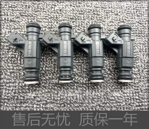 北斗星奇瑞喷油嘴比亚迪