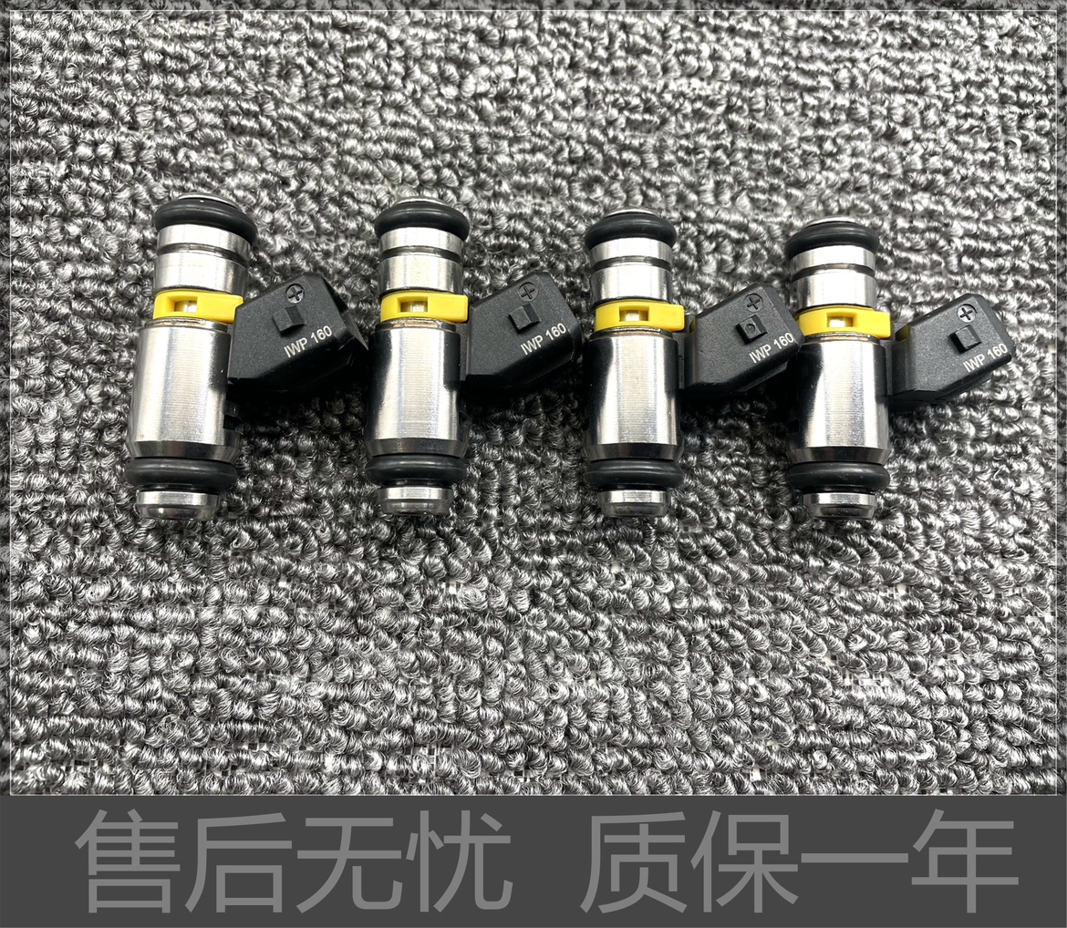 菲亚特奇瑞风云喷油嘴马瑞利