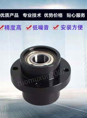 轴承座组件BFU34-6806ZZ-L35 6906ZZ-L35 6006ZZ-L60 6206ZZ-L70